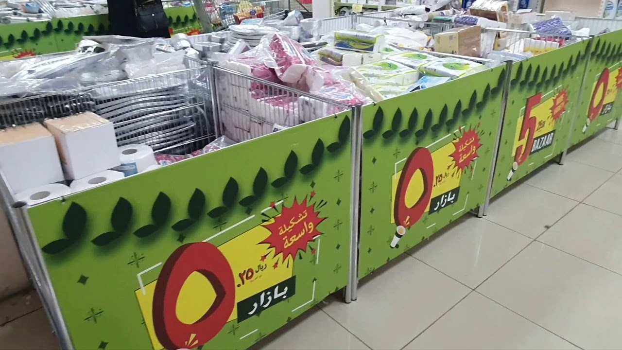Shopping @ Al Raya Supermarket-Jeddah | SAAD QURESHI - VLOG #2