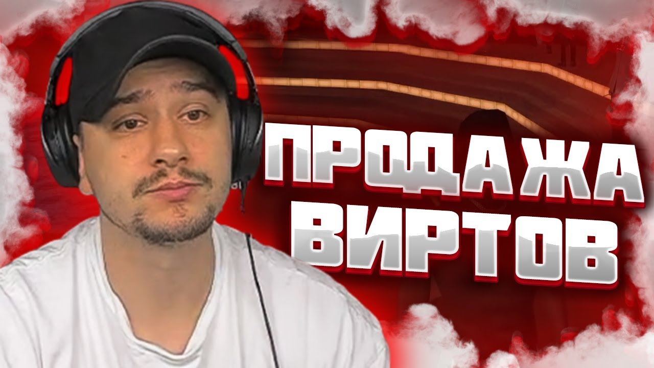 МАРАС ШАКУР СНЯЛ АДМИНА НА MESA