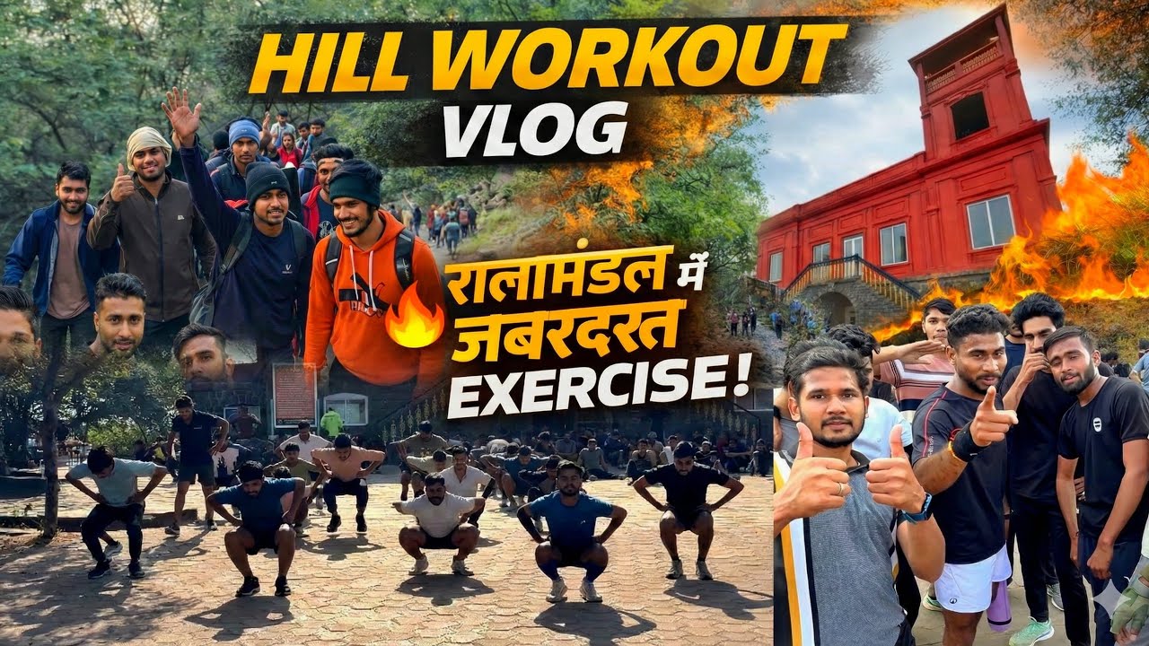 MP POLICE VLOG HILL  WORKOUT #mppolice #explorepage #hill #stairs #workout #ralamandal 