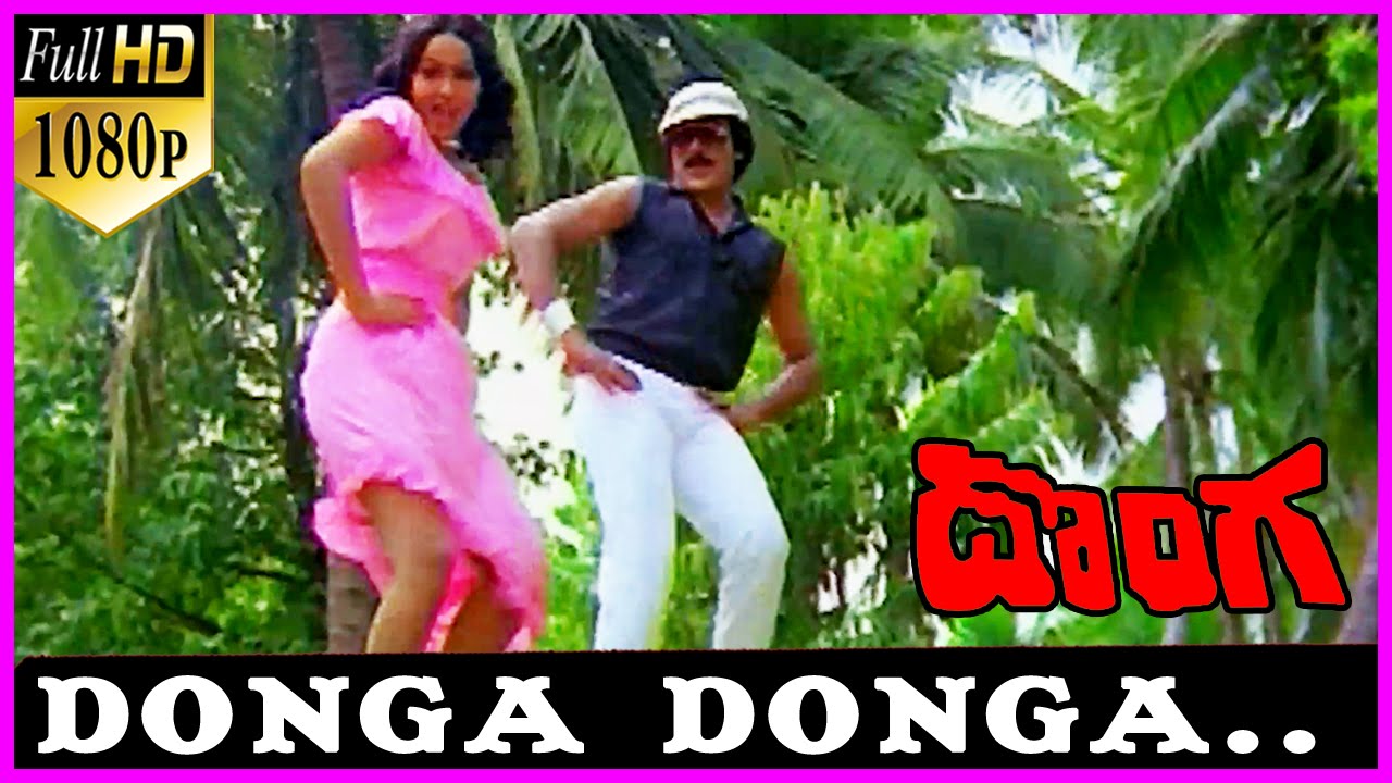 Donga Donga Song || Donga Telugu 1080p Full HD Video Song - Chiranjeevi ,Radha