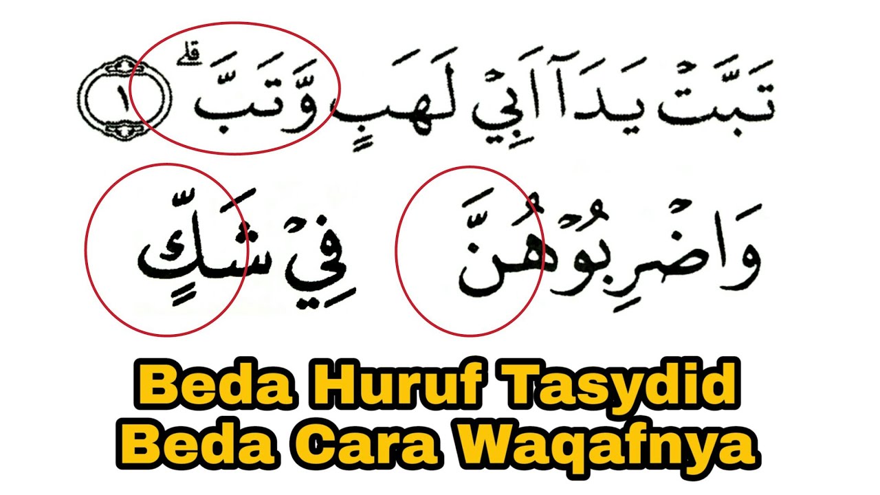 Cara Berwaqaf Pada Huruf Tasydid + Contoh & Praktek