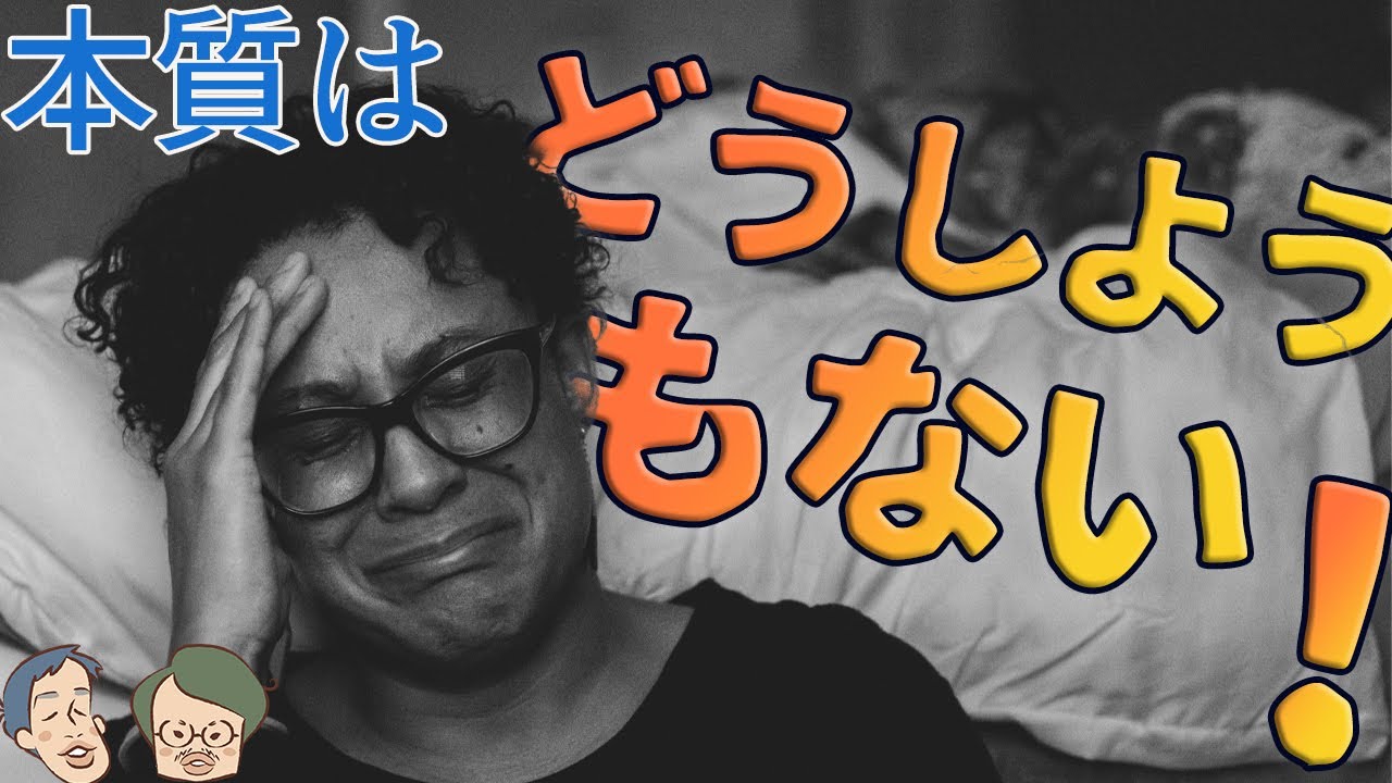 「る・らる」はなぜ受身も可能も表せるの？本質は？ #14
