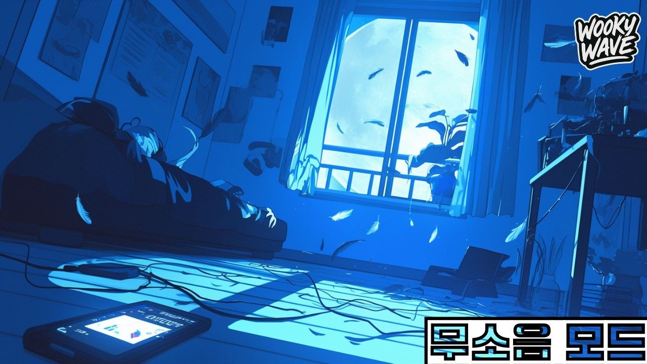 [MV] 무소음 모드 (Silent Mode) - WookyWave | EP.03 Walking Walking