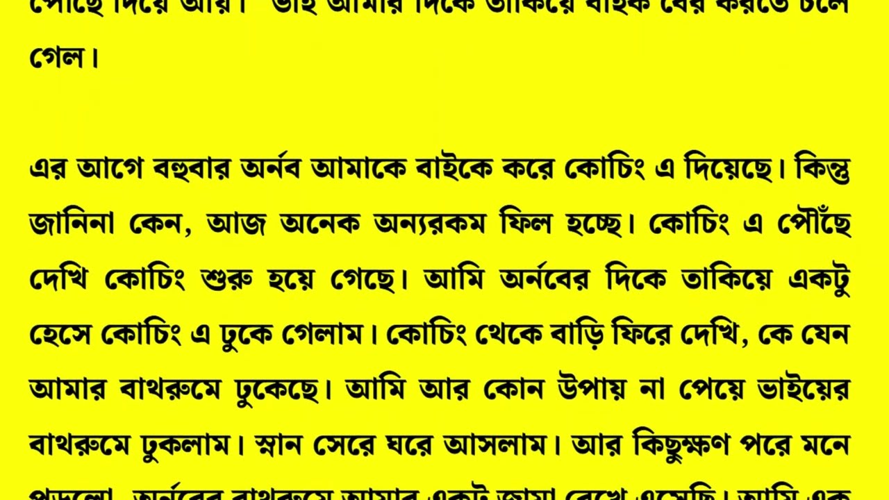 Inspiring Bangla Story | Emotional & Motivational Golpo | Heart-Touching Life Lesson #02