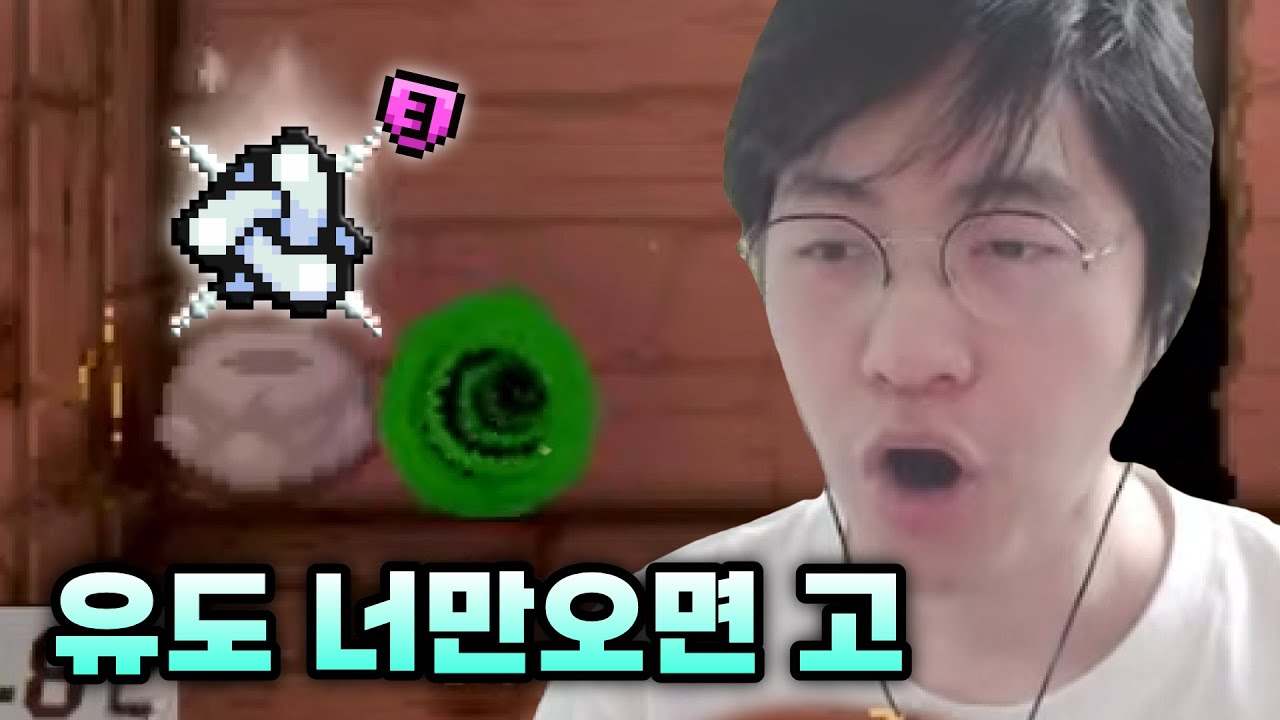 【아이작 대결】출발 아이작으로 삼성송이 나왔습니다 - 【아이작:리펜턴스】