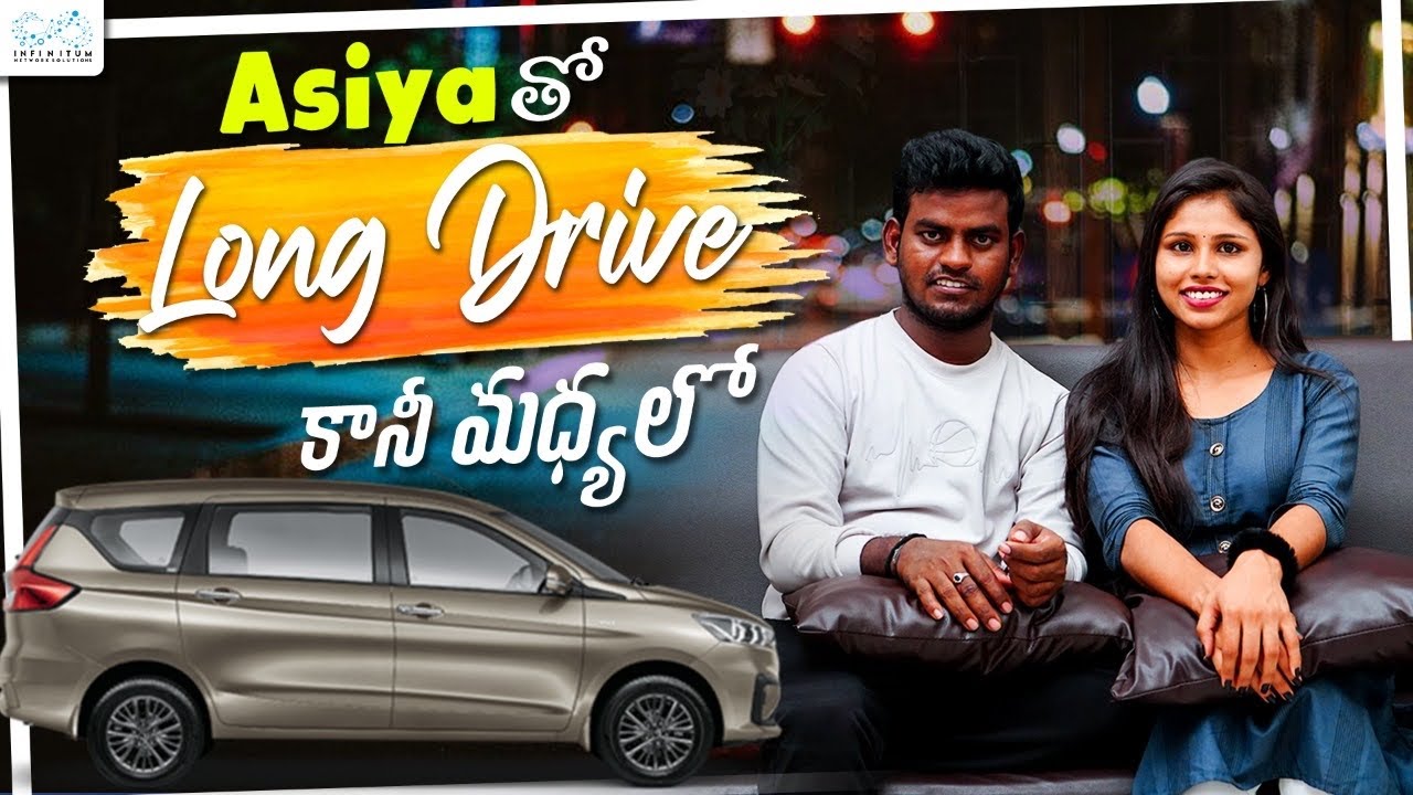 Asiya తో Long Drive కానీ మధ్యలో... || Patas Asiya || Jabardasth Nukaraju || Infinitum Media