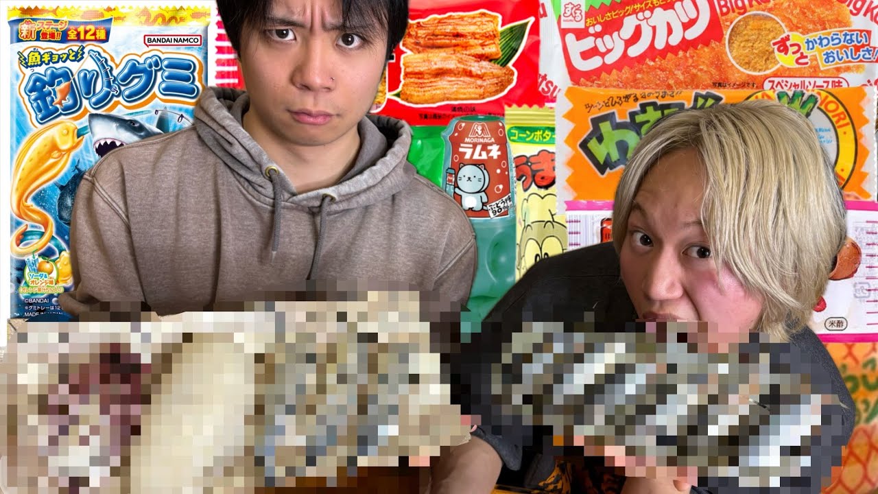 駄菓子でお寿司？魚を丸々一匹使ったお寿司がやばすぎた!!