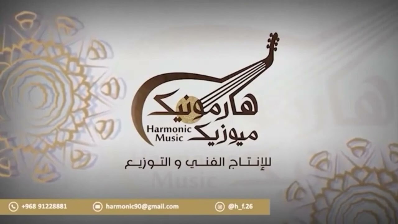 عبدالغفور الحساوي - طبل درة ظفار - اشجان سالم ٢٠٢٥ 