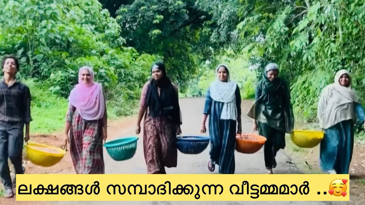 തകർപ്പൻ കച്ചോടം ...സോഷ്യൽ മീഡിയയിൽ വൈറലായി ഐശുമ്മ അച്ചാർ ..😍😍 #beef #beefpickle