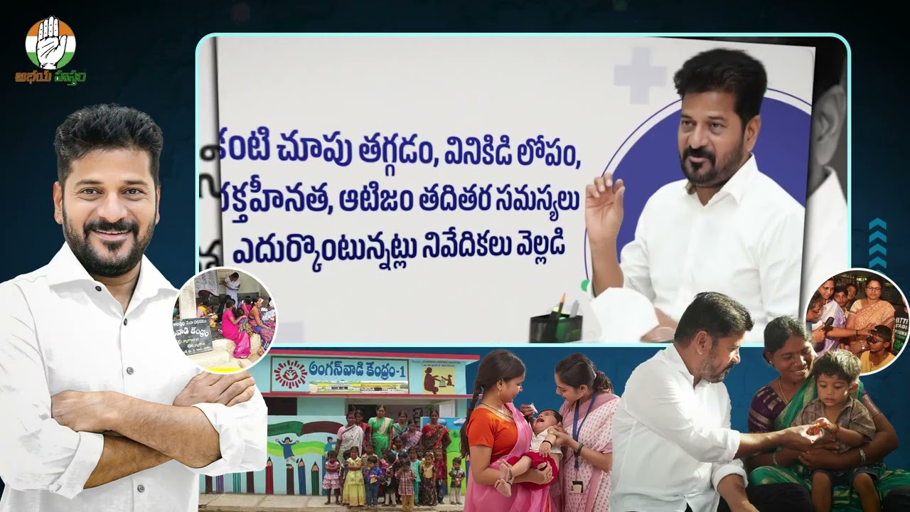 8 లక్షల మంది పిల్లలకు ఉచిత వైద్యం 