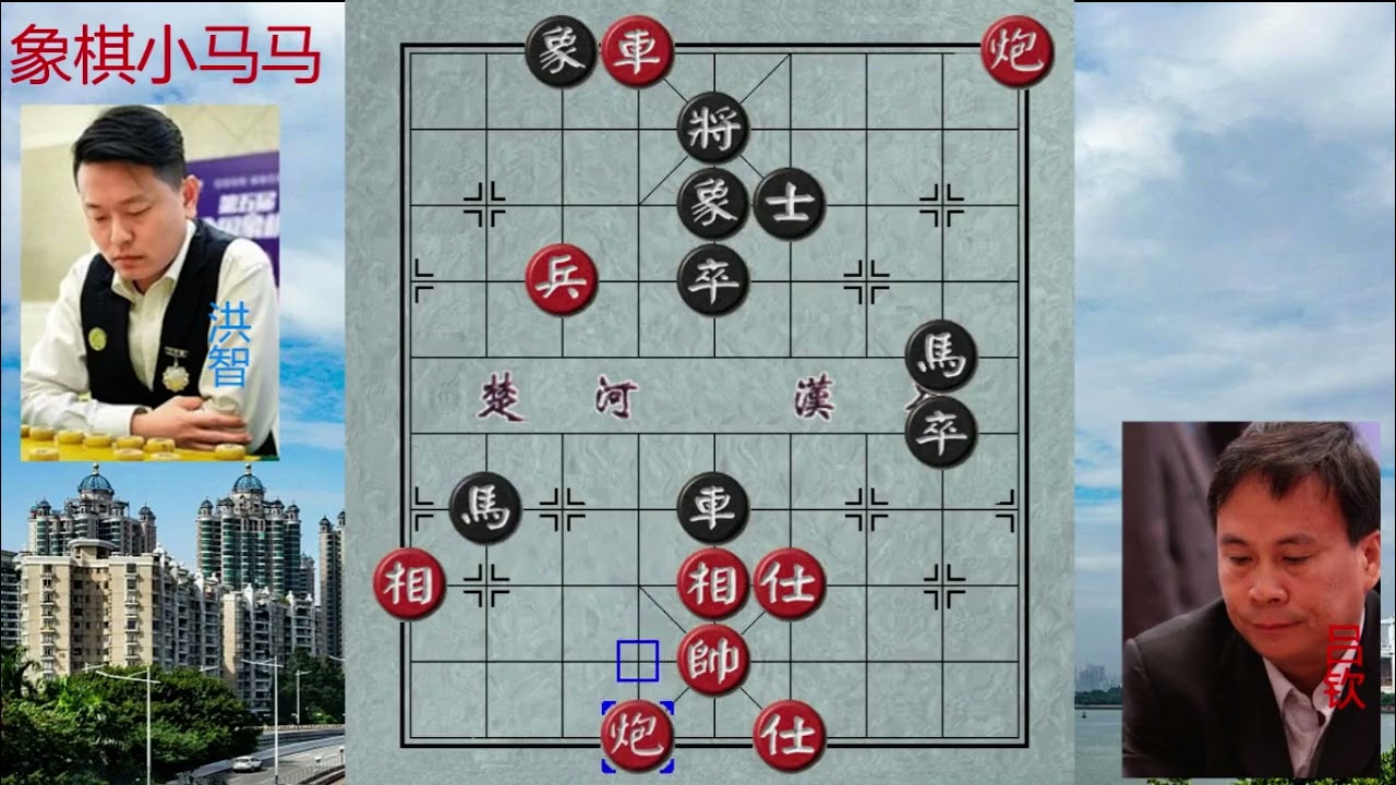 吕钦第一次残局被教训！车双马卒精秀全场，洪智一夜爆红