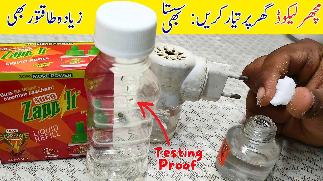 Mosquito Repellent Refill Liquid Making :Save Money & Keep Mosquitoes Away