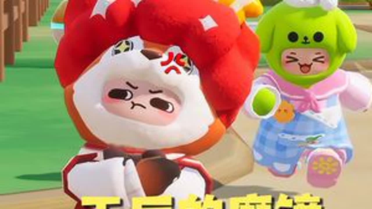 魔镜呀魔镜，谁是元梦里最可爱的人02 #元梦之星 #元梦农场走进现实#游戏破壁计划 #星推官整活日记 #朴实的元梦老农民