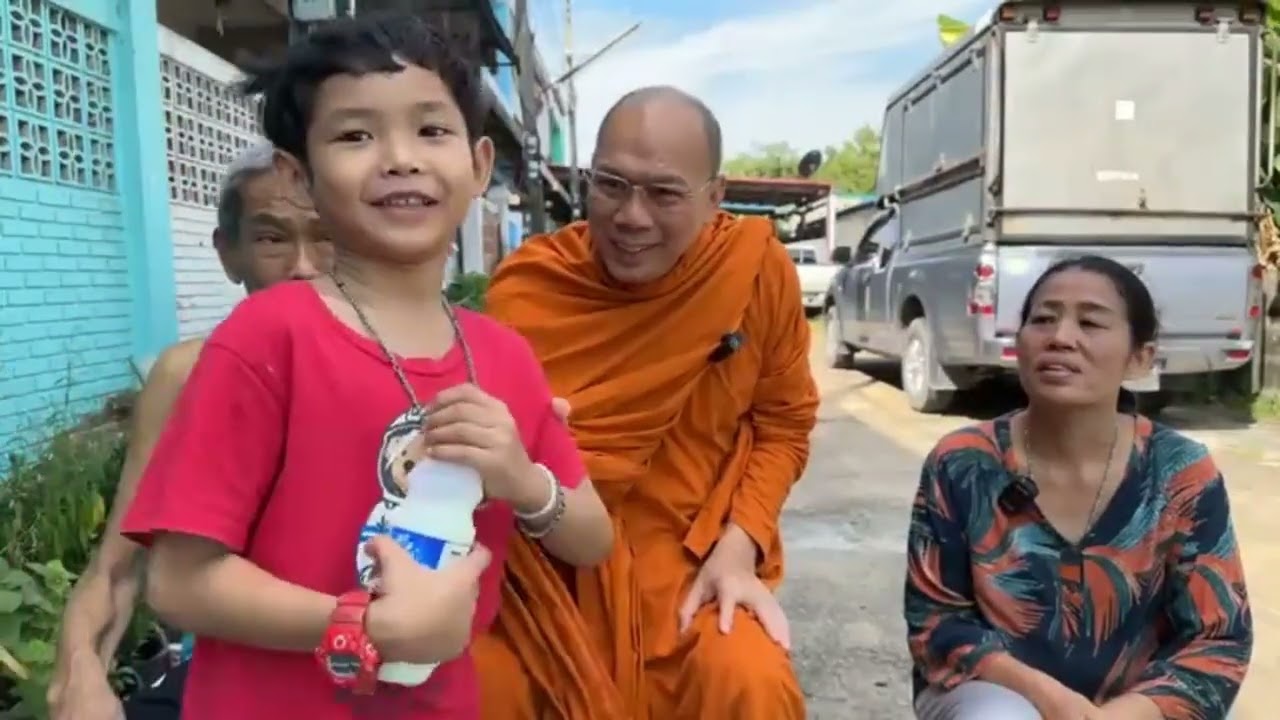 #เด็ก