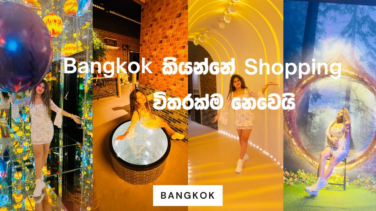 Bangkok එන ඔයාට Space and Time Cube එකේ වෙනස්ම ඇත්දැකීමක් | #sinhalavlog #trending #thailand #viral