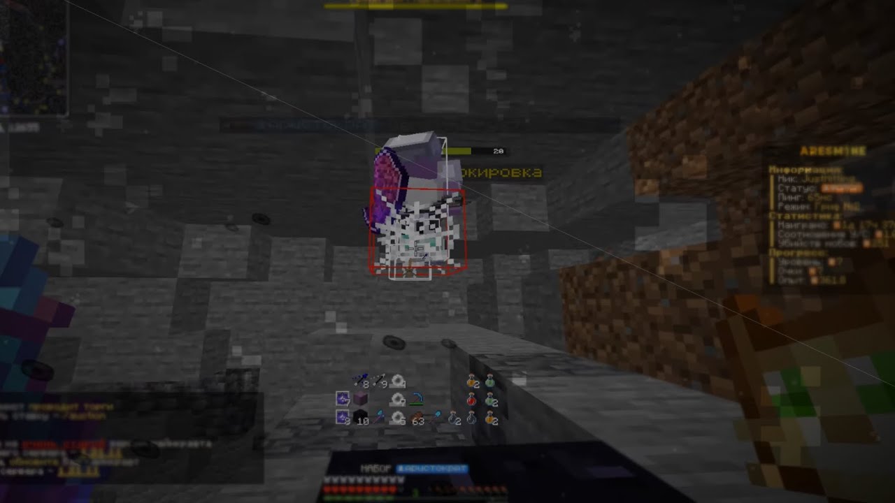 УБИЛ ВЕСЬ АРЕСМАЙН В МЕРЧАНТКЕ❤️ //PVP ARESMINE//LONYGRIEF//JASCUBE//PVP