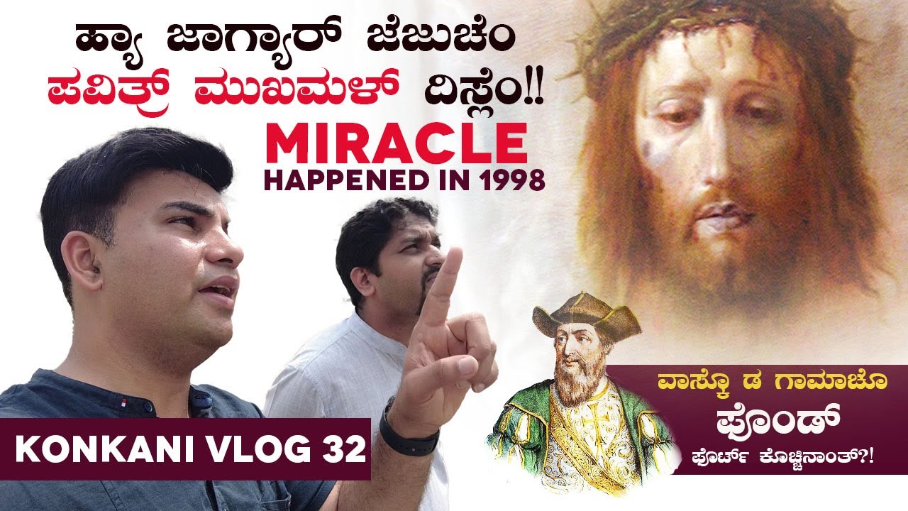 KONKANI VLOG 32 | Vasco Da Gama's tomb FOUND! | MIRACLE OF THE HOLY FACE | CKM