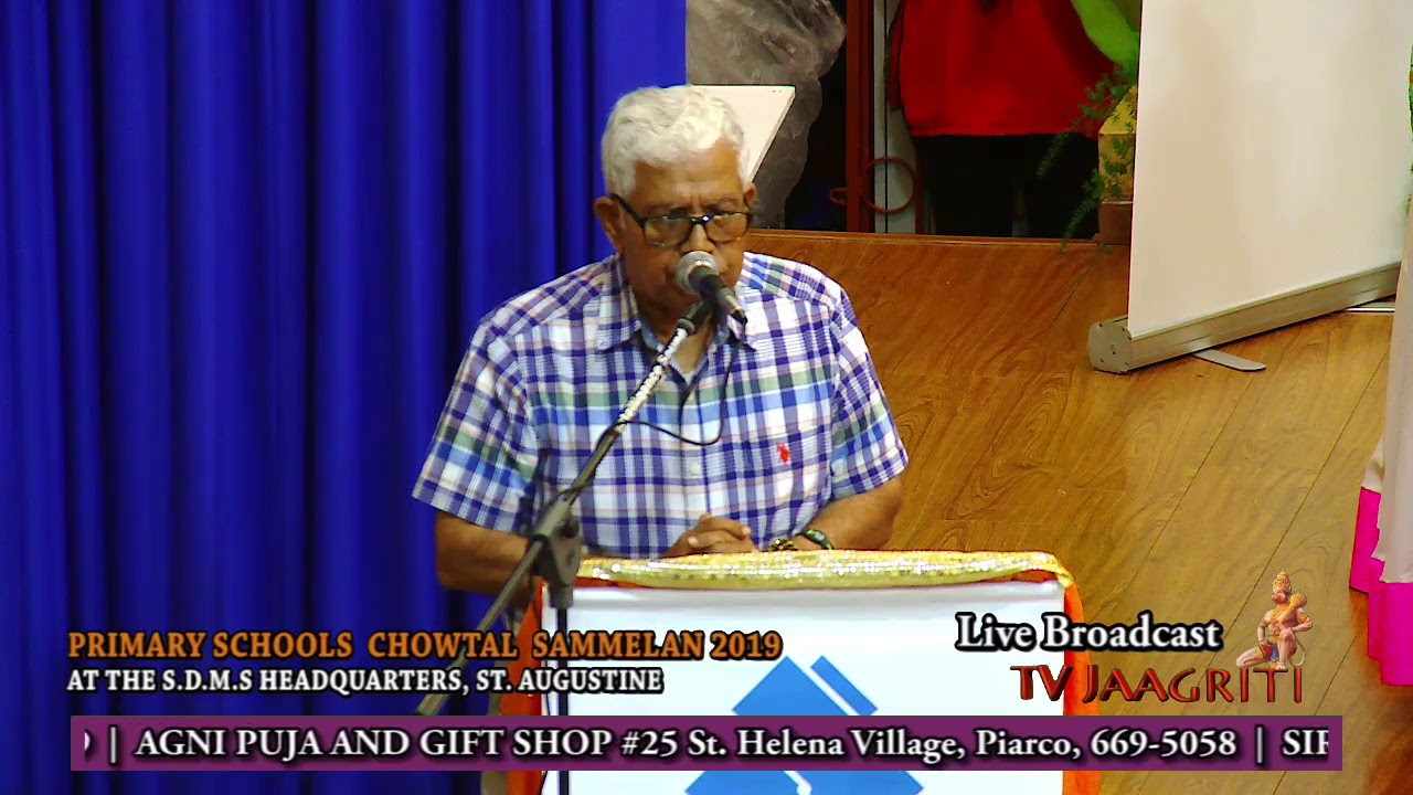 Primary Schools' Chowtal Sammelan 2019 Live