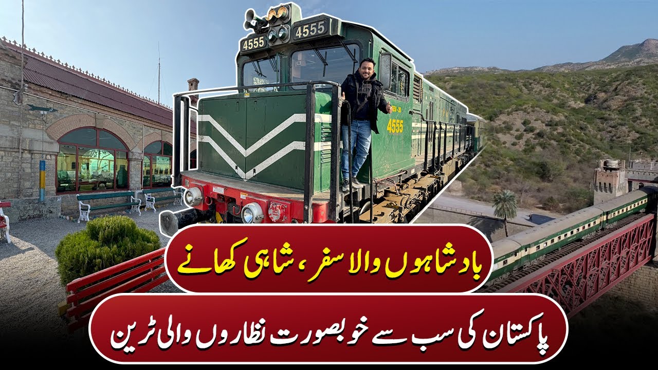 Train Journey With Delicious Food & Scenery | Pakistan Ki Sub Sey Khubsurat Nazaro wali Train