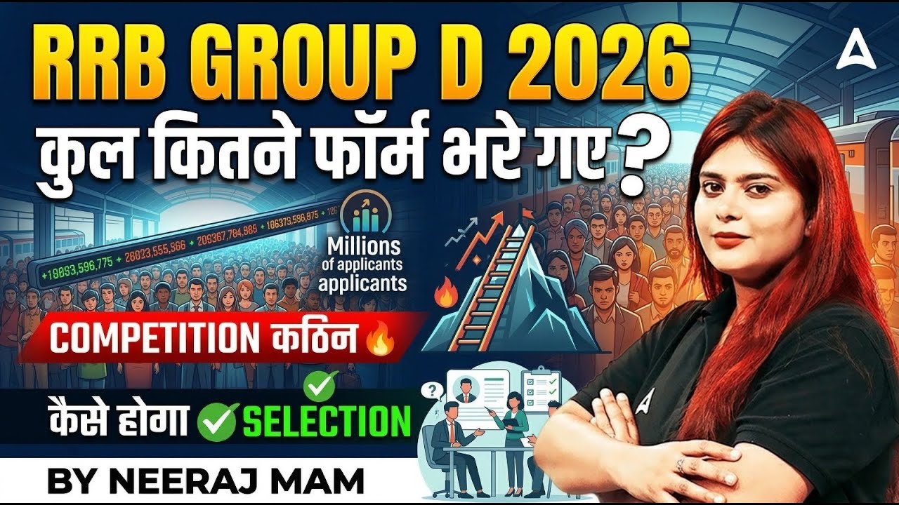 RRB Group D Total Form Fill Up 2026 | RRB Group D Zone Wise Competition Level? | Neeraj Mam