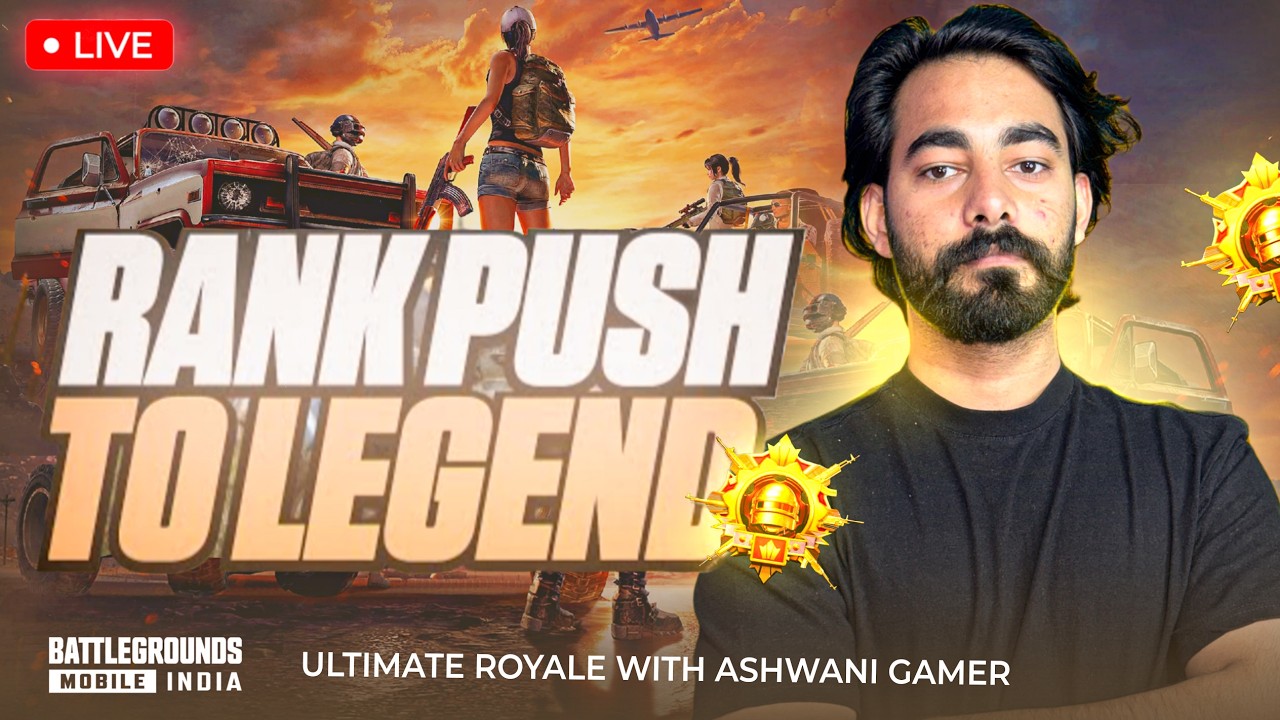 आज होगा ULTIMATE ROYALE😱 में जबर्दस्त  RANK PUSH TO LEGEND | BGMI LIVESTREAM | Ashwani Gamer