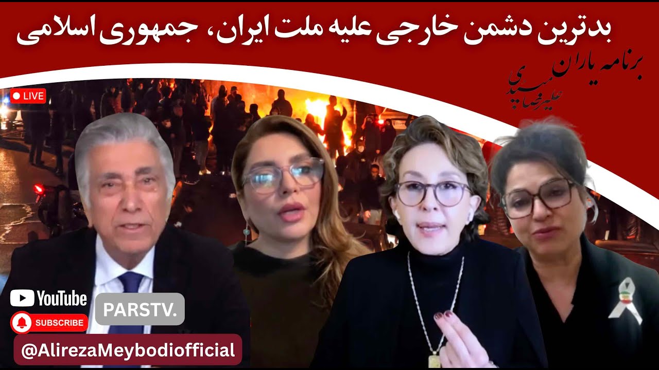 برنامه یاران با علیرضا میبدی
