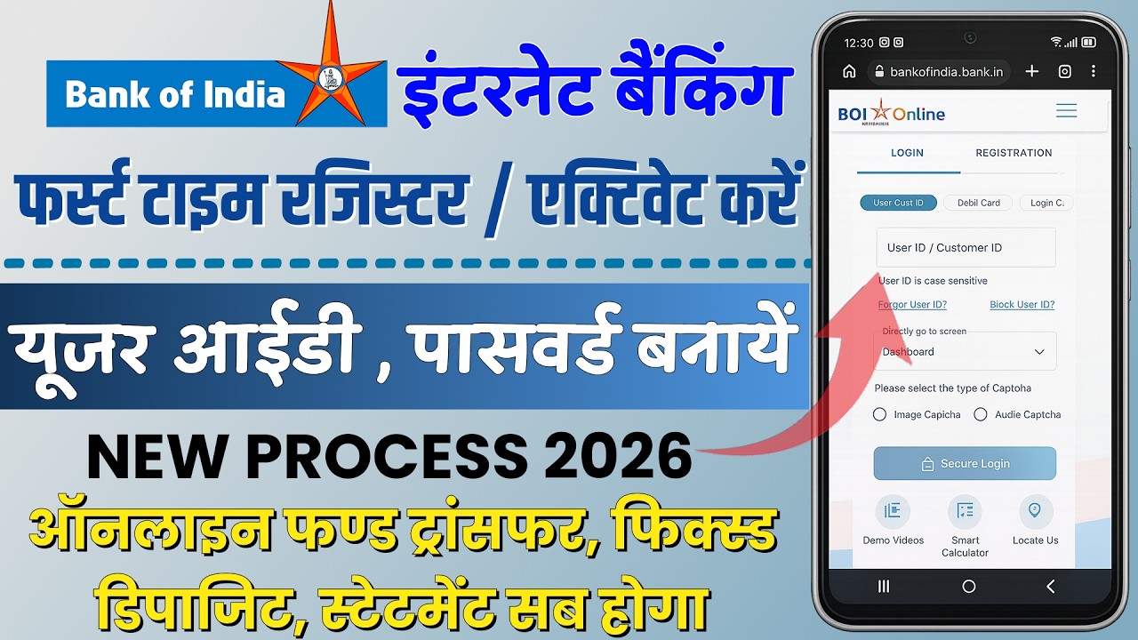 How to Register Bank of India Internet Banking First Time | Bank of India net banking register 2026
