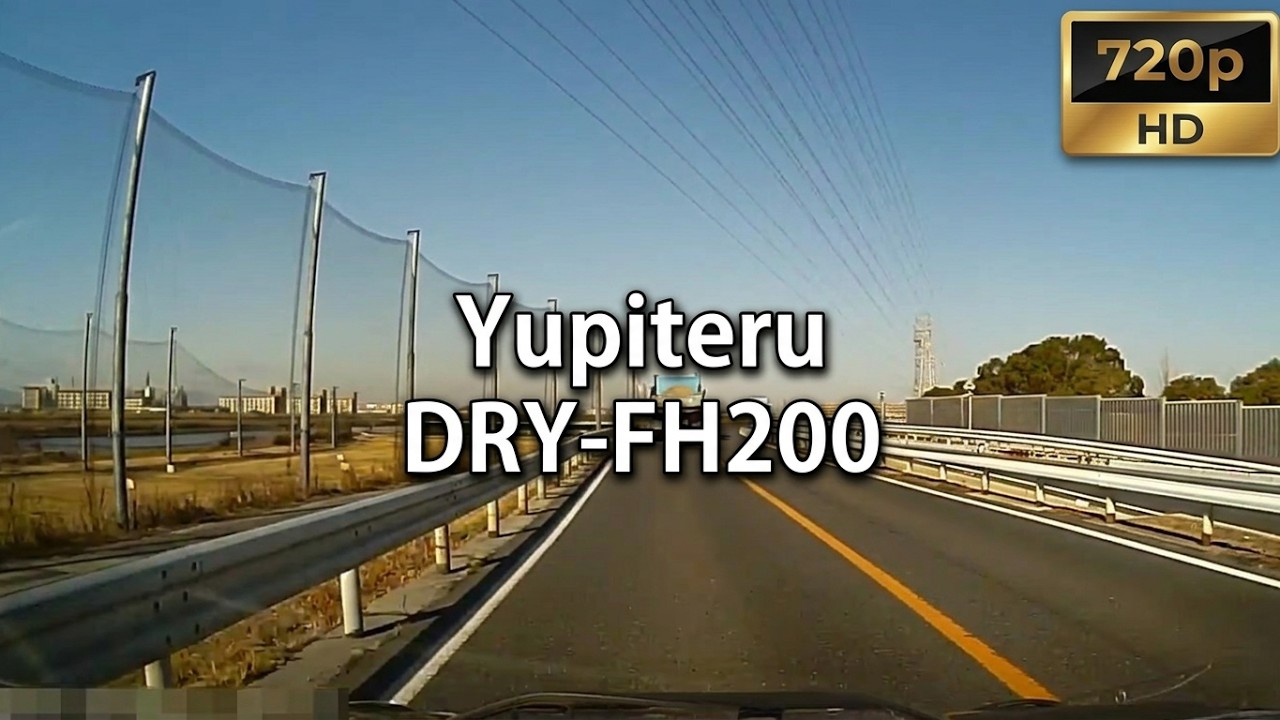 [Видеорегистратор] Видео, записанное с помощью Yupiteru DRY-FH200 | Dashcam