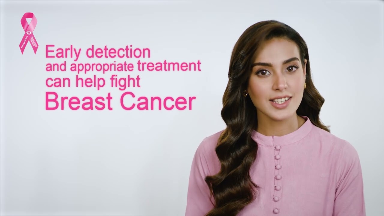 Breast Cancer Awareness | #IPledgeToCheck | Public Service Message | SKMCH&RC | Pakistan