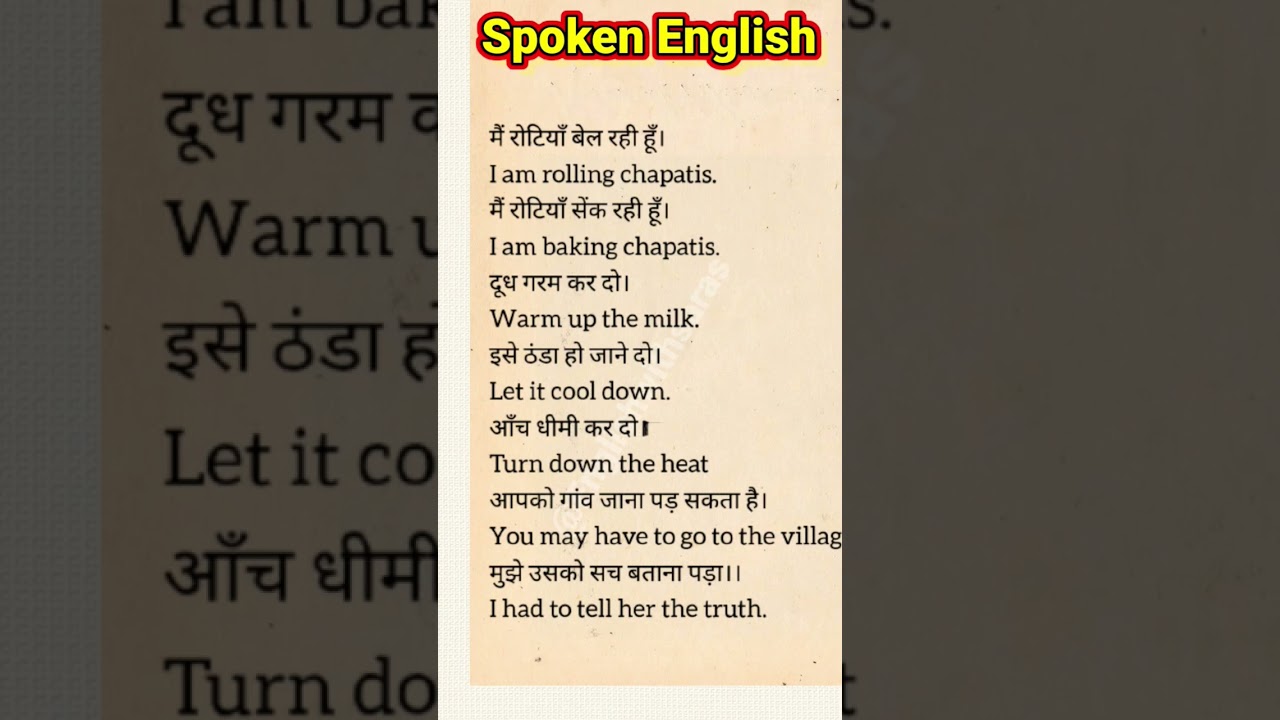 #sentences  #englishspeaking #englishsentence #englishwords #englishvideo #video