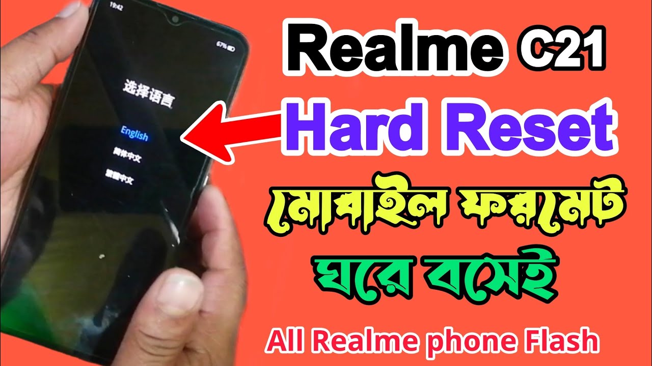 Realme C21 & C25 Hard Reset || Realme Factory data reset || How to reset Realme phone ||