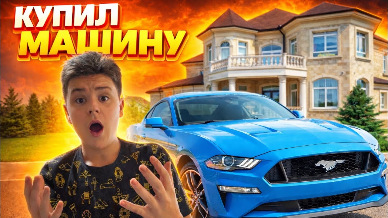 КУПИЛ МАШИНУ ! *И СТАЛ ТАКСИСТОМ*