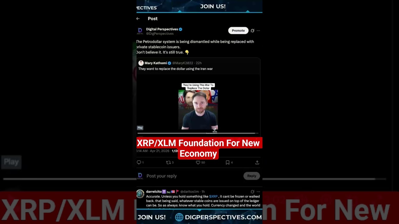 XRP/XLM &mdash; Фонд новой экономики