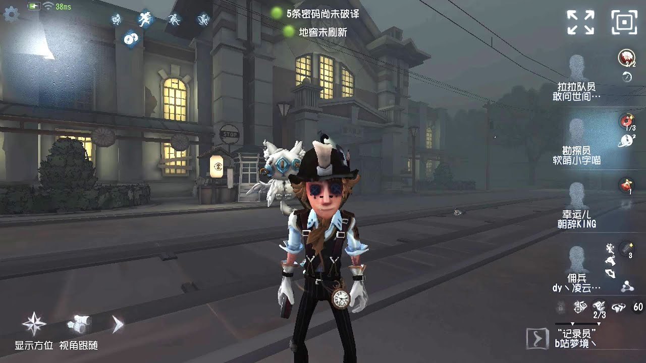 #358 Prospector | Pro Player | Eversleeping Town | Identity V
