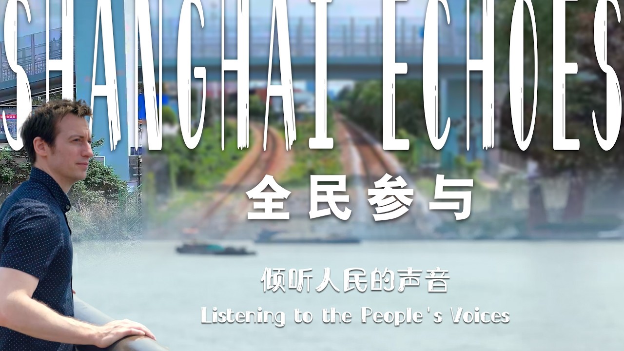 Shanghai Echoes: Listening to the People’s Voice