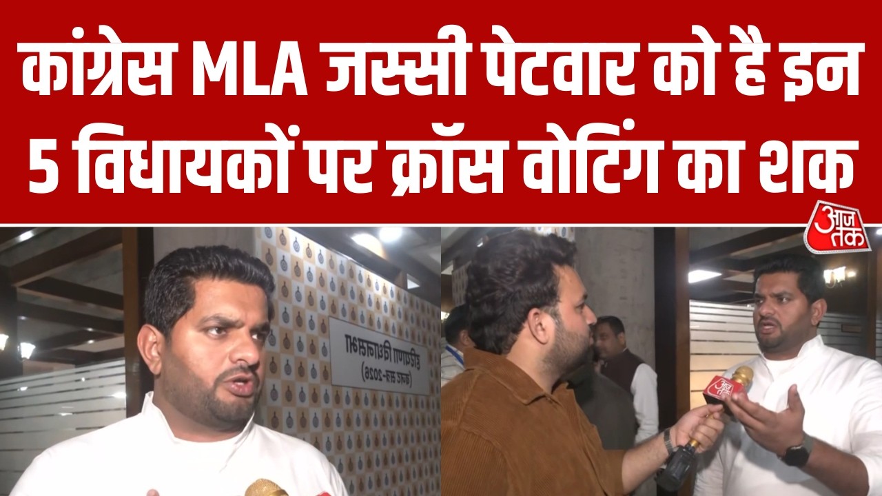 'Rajya Sabha Election Result से पहले ही गायब थे 5 विधायक...', Congress MLA Jassi Petwar का खुलासा