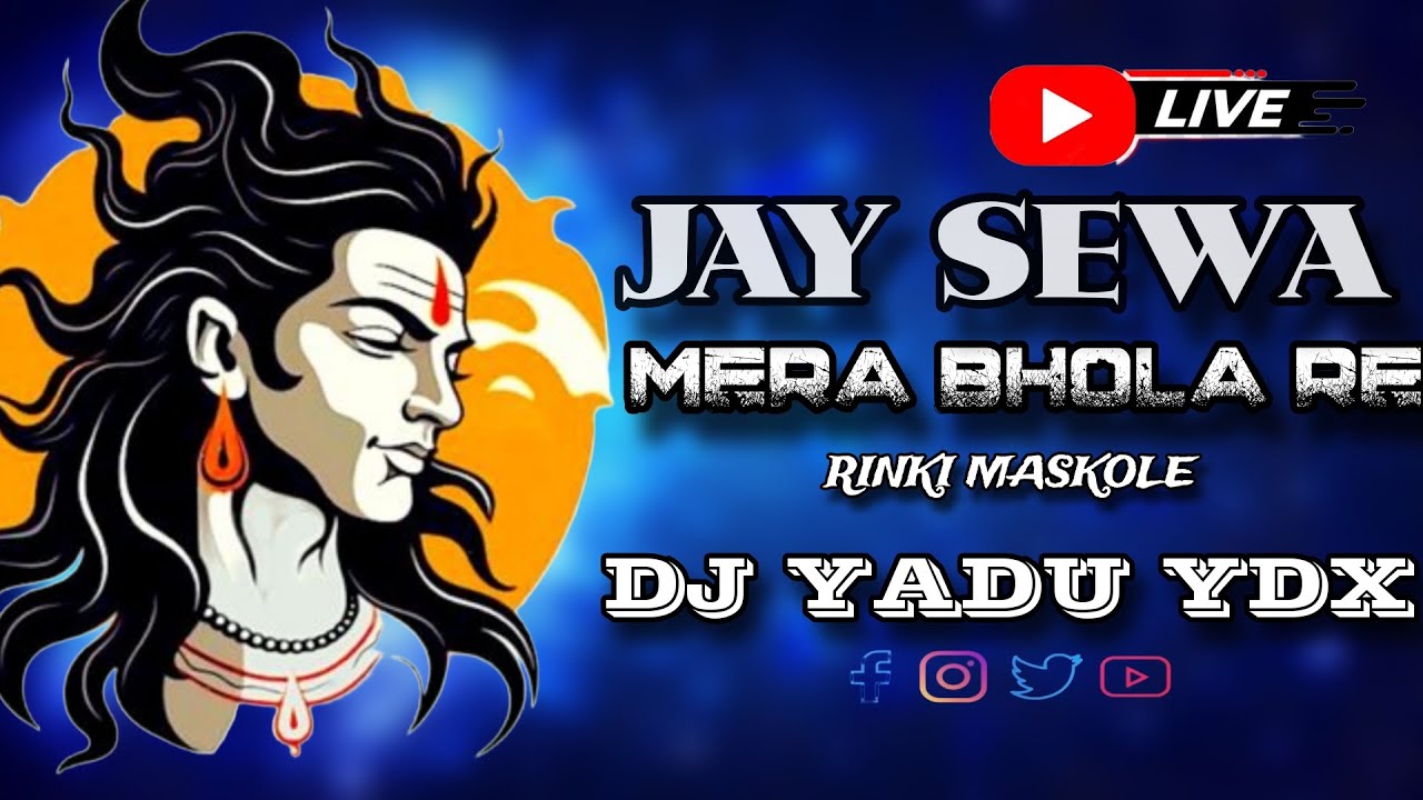 Mere Bhole Mere Mahadeva Re Live | जय सेवा जय सेवा हे भोले नाथ | Rinki Marskole Live