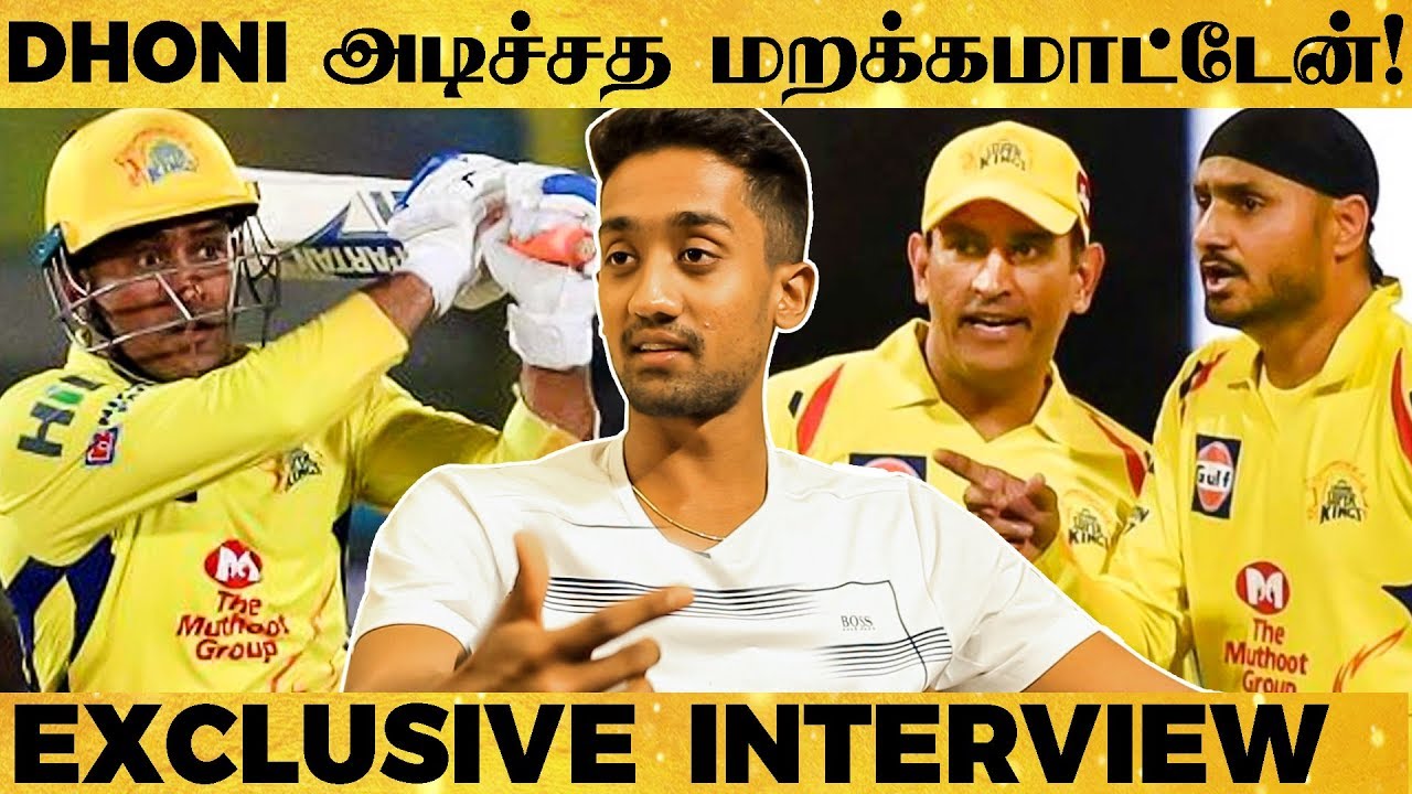 CSK Auction-ல் Cricketer Sai Kishore - Exclusive Interview | IPL 2020 Auction