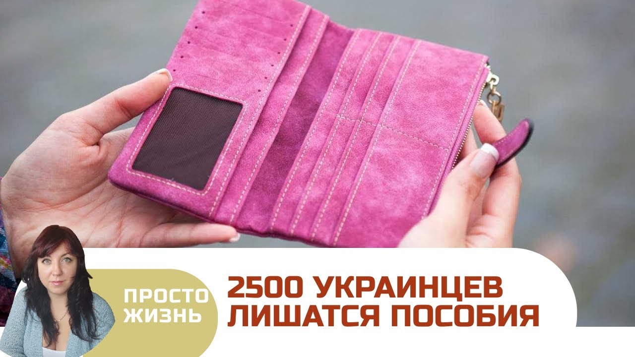 Пенсионеры и инвалиды в Ирландии должны все оплачивать сами