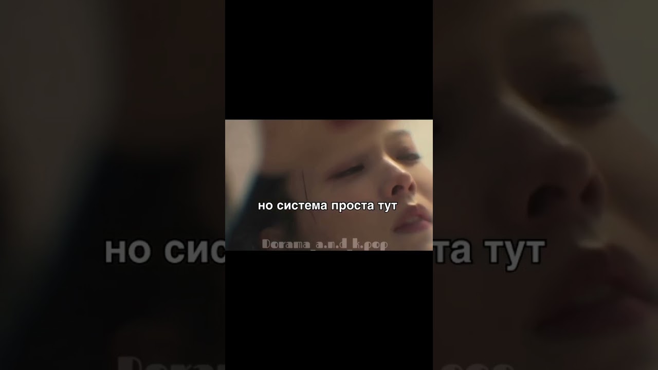 Я старалась