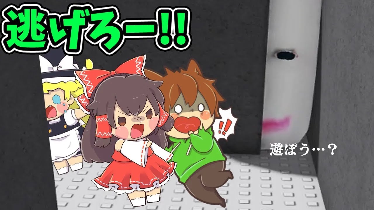 超キモい顔から逃げるゲームがヤバすぎたｗｗｗ【ロブロックス】ROBLOX