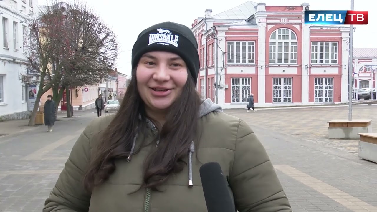 Готовы ли ельчане отказаться от использования пластиковой упаковки в повседневной жизни?
