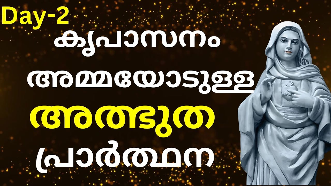 ജീവിതത്തിലെ ങ്കടങ്ങളും പ്രതിസന്ധികളും കൊണ്ട് മനസ്സ് മടുത്തിരിക്കുകയാണോ? I Kreupasanam l daily miracl