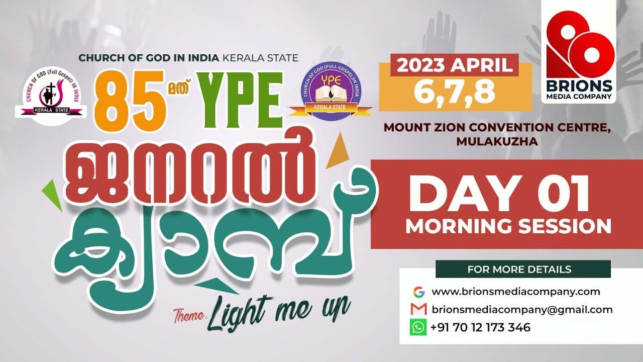 Day 1 | Morning Session | 85th State Camp | Church of God in India, YPE Kerala State | 06.04.2024