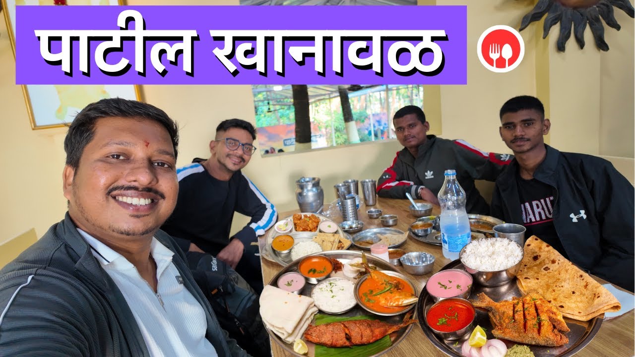 दुपारचे जेवायला गेलो फेमस पाटील खानावळ ला 😍 | Patil Khanaval Murud | S For Satish | Murud, Kokan
