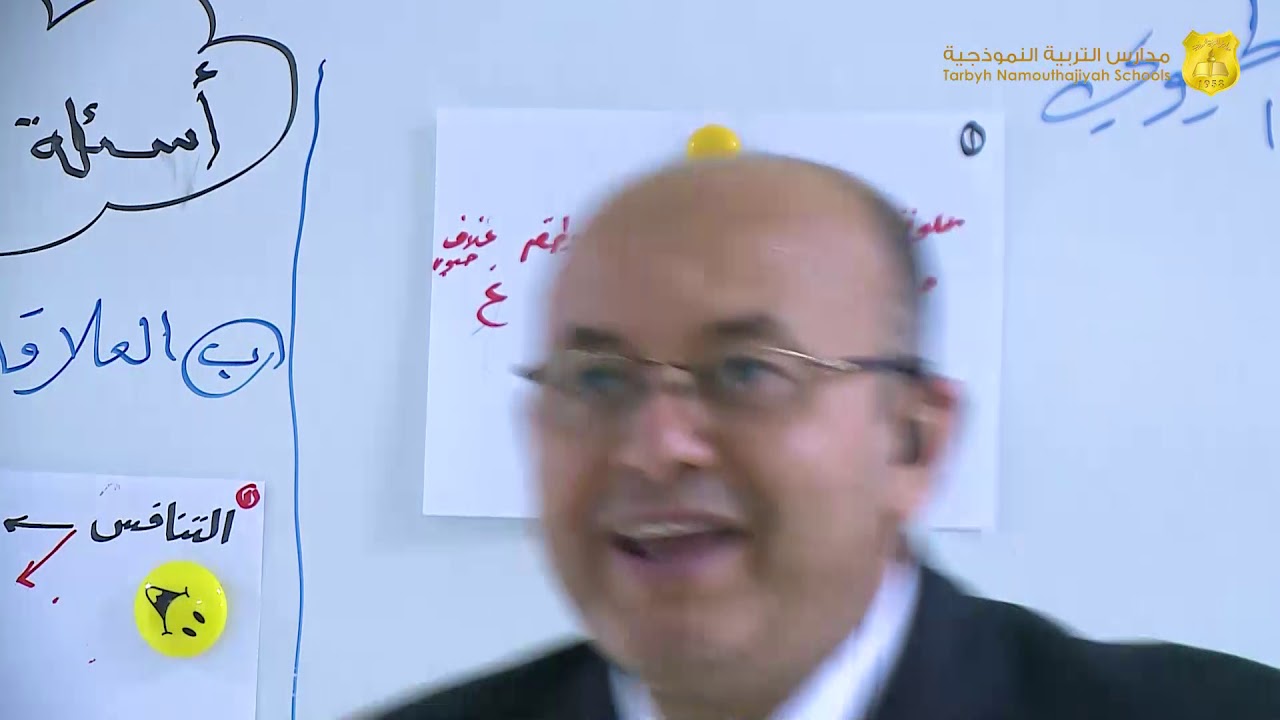 aaمدارس التربية النموذجية