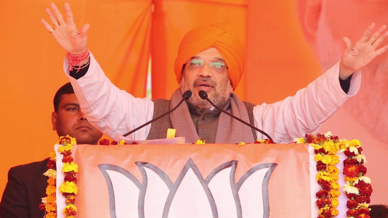 Shri Amit Shah addresses a public meeting in Amritsar, Punjab (30 Jan 2017)
