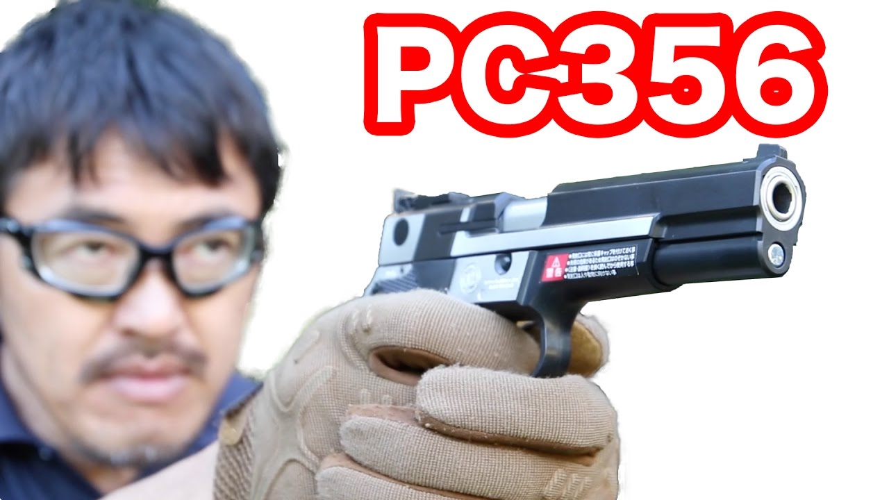 東京マルイ S&W PC356  ハイグレード エアーハンドガン（18才用モデル）レビュー・マック堺のレビュー動画
