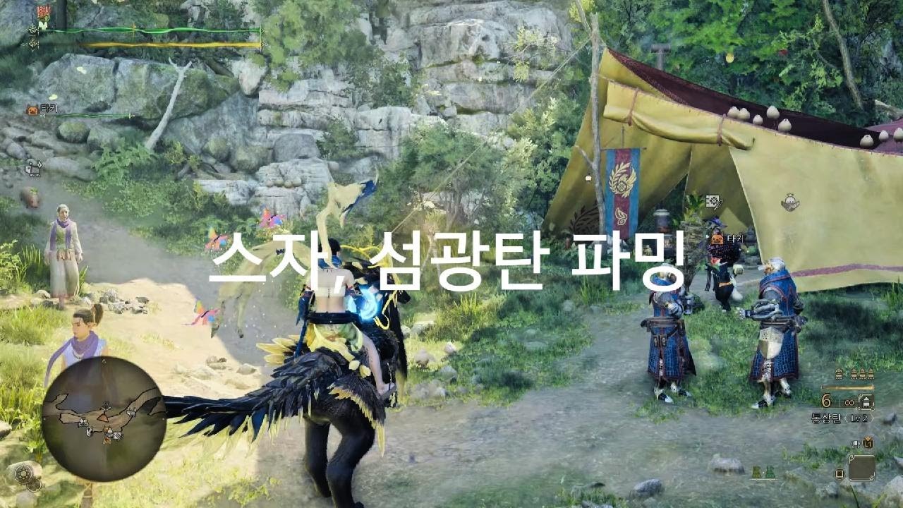 스자, 섬광탄 광충+불사충  무한파밍