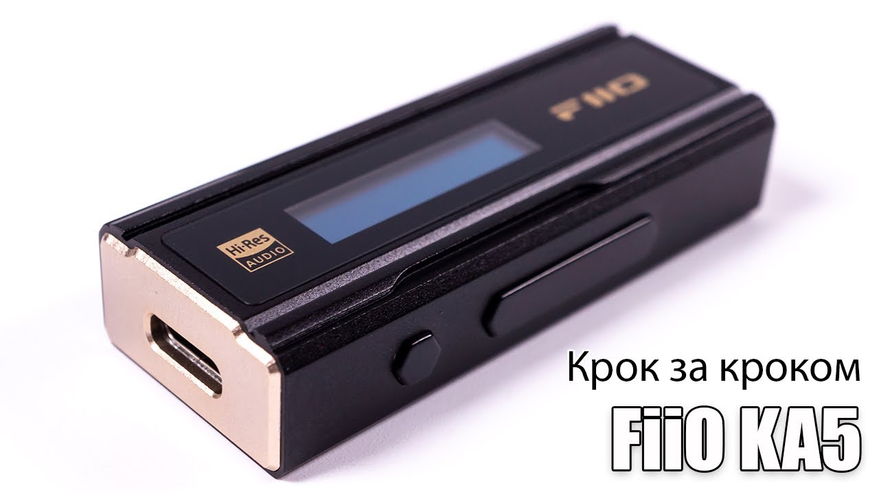 Огляд портативного ЦАПа FiiO KA5 &mdash; як і раніше, але краще